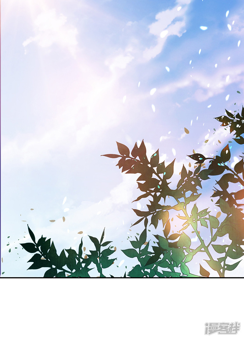 《收好人卡的100种姿势》第90话 第24页