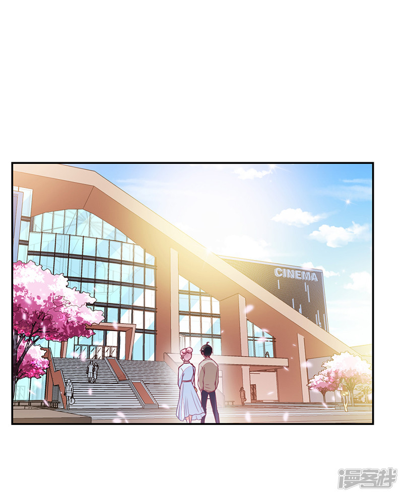 《收好人卡的100种姿势》第90话 第26页
