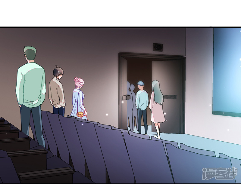《收好人卡的100种姿势》第90话 第34页
