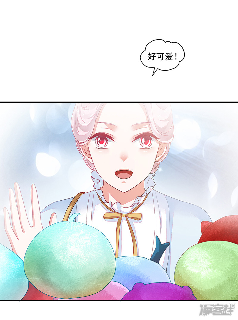 《收好人卡的100种姿势》第90话 第38页