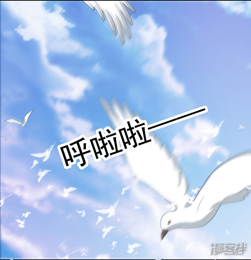 《收好人卡的100种姿势》第89话 第8页