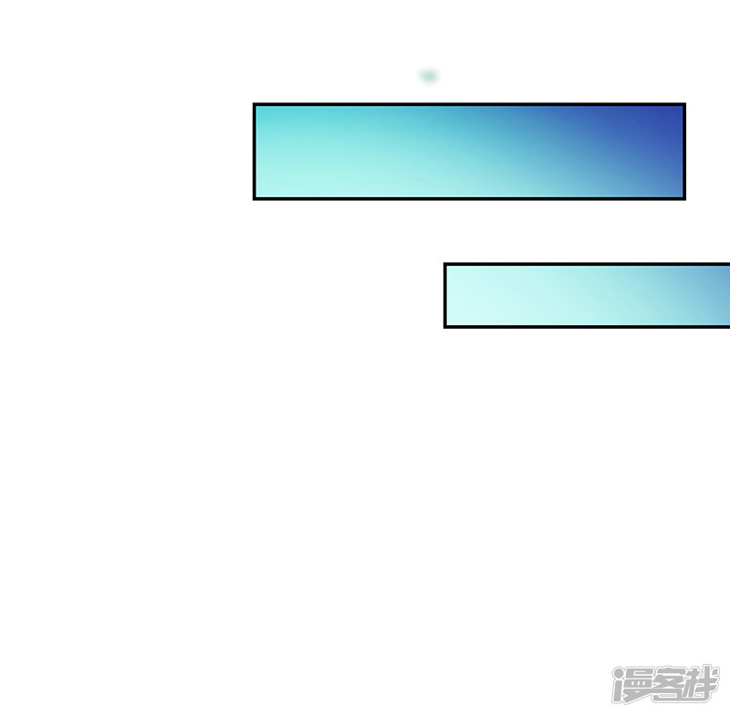 《收好人卡的100种姿势》第96话 第11页
