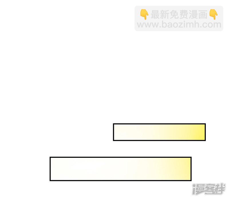 《收好人卡的100种姿势》第96话 第26页