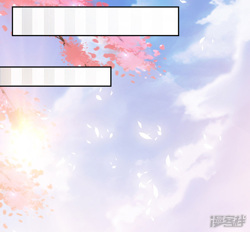 《收好人卡的100种姿势》第95话 第18页