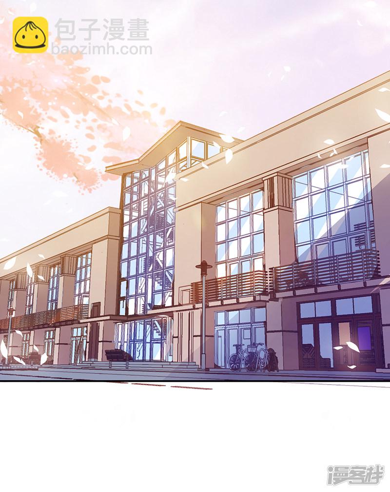 《收好人卡的100种姿势》第95话 第19页