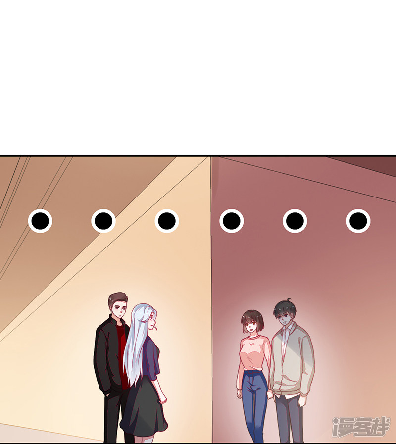 《收好人卡的100种姿势》第95话 第2页