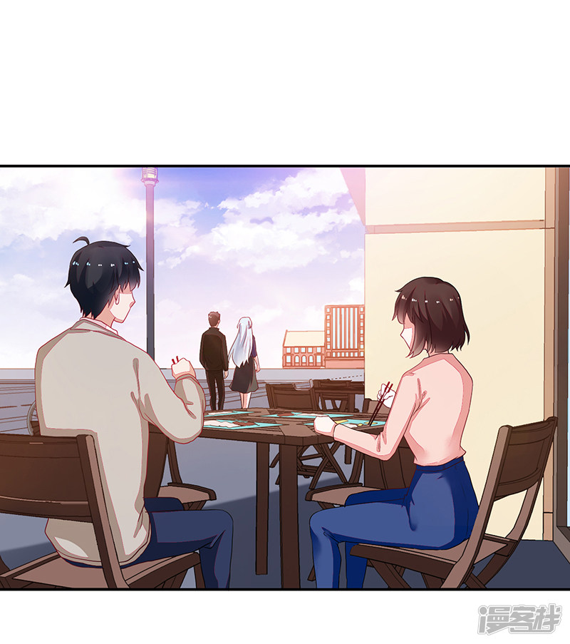 《收好人卡的100种姿势》第95话 第32页