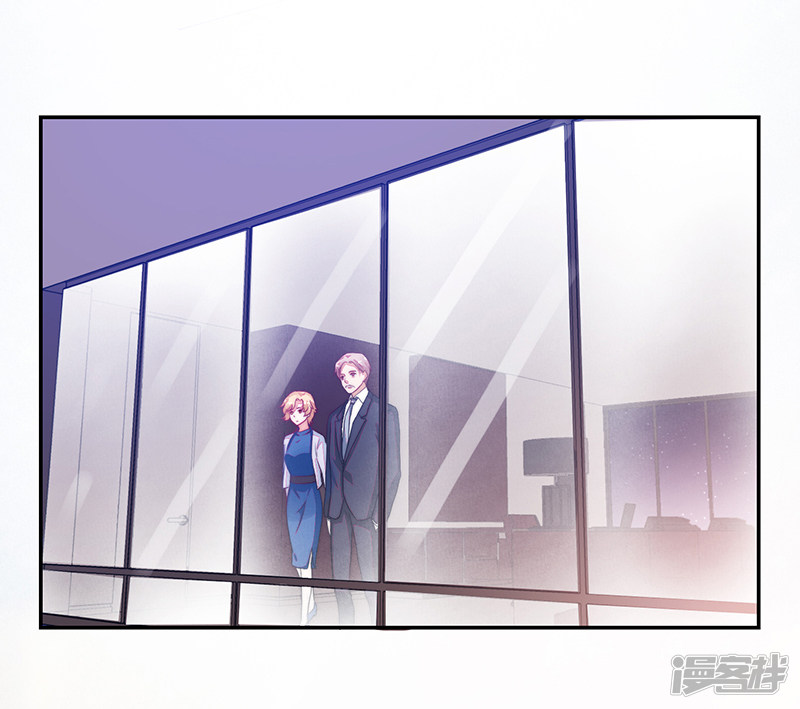 《收好人卡的100种姿势》第93话 第39页