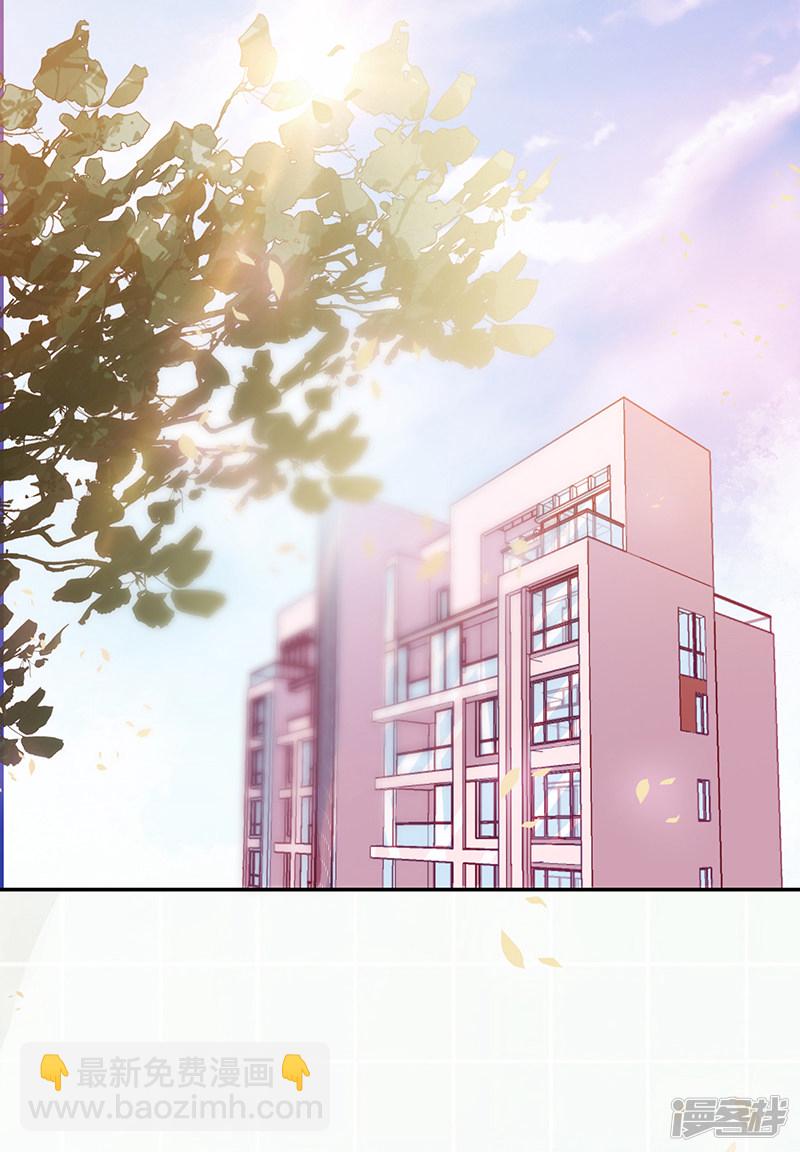 《收好人卡的100种姿势》第93话 第3页