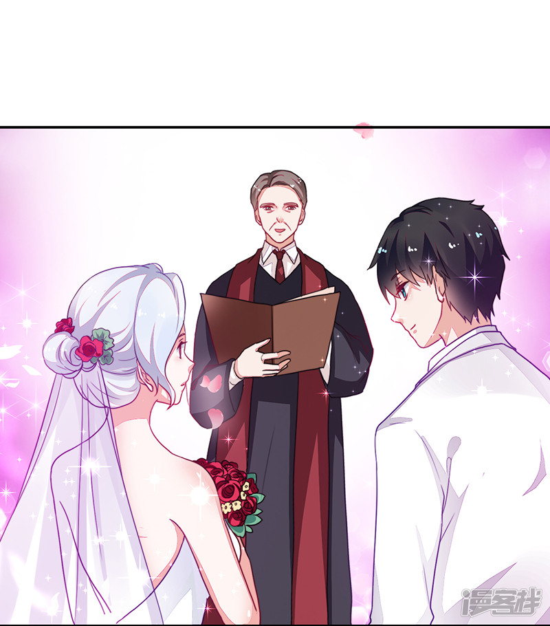 《收好人卡的100种姿势》第94话 第6页