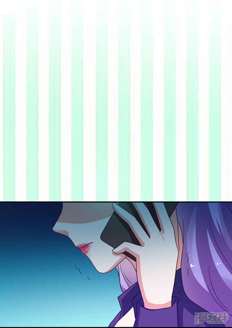 《收好人卡的100种姿势》第100话 第34页