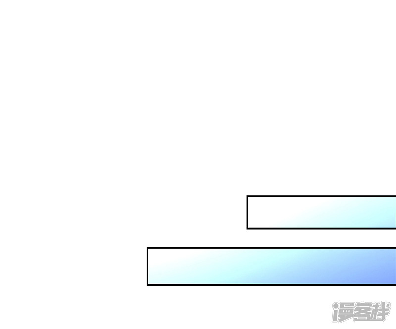 《收好人卡的100种姿势》第98话 第19页