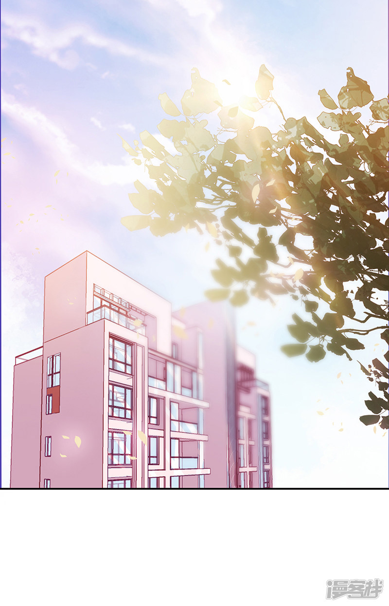 《收好人卡的100种姿势》第98话 第2页
