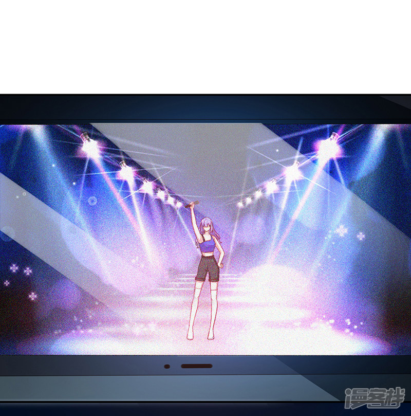 《收好人卡的100种姿势》第99话 第11页