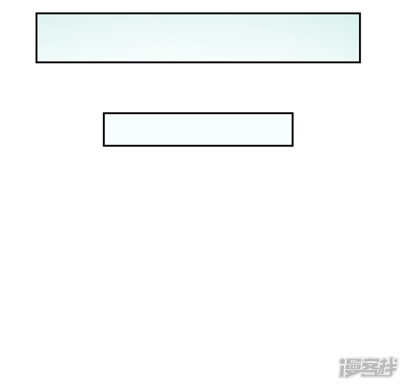 《收好人卡的100种姿势》第99话 第17页