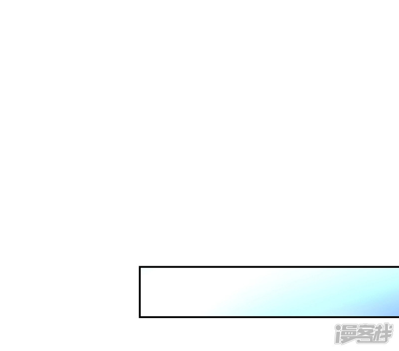 《收好人卡的100种姿势》第98话 第15页