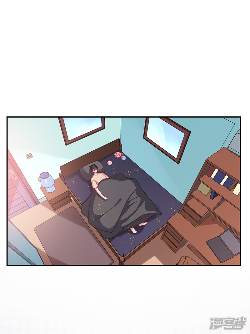《收好人卡的100种姿势》第98话 第3页
