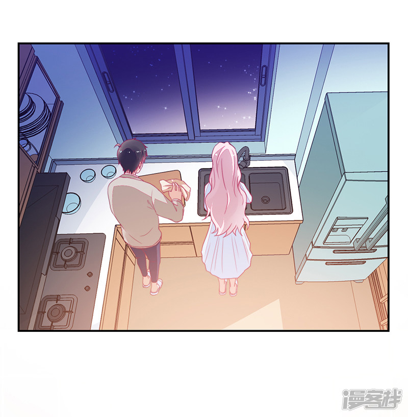 《收好人卡的100种姿势》第100话 第20页