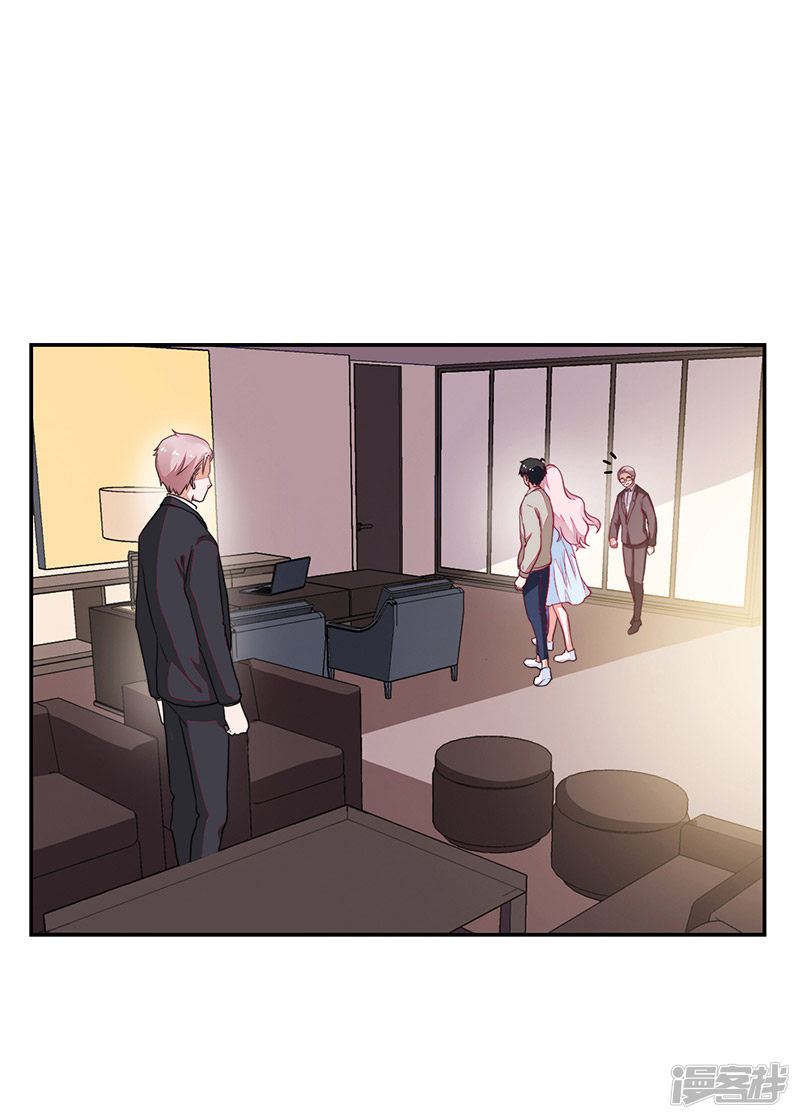 《收好人卡的100种姿势》第97话 第14页