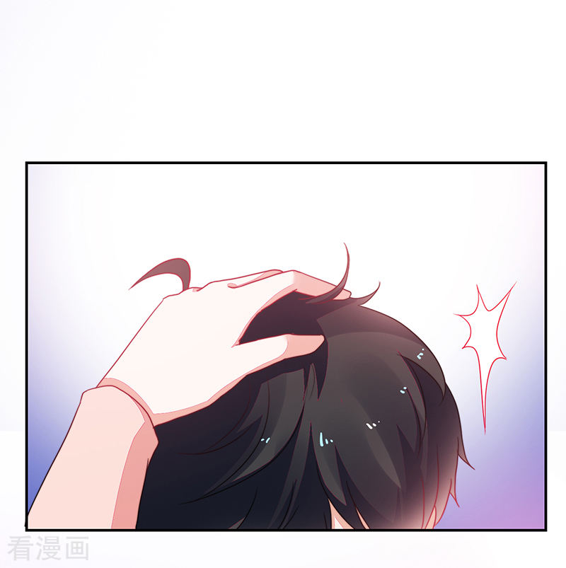 《收好人卡的100种姿势》第103话 第32页