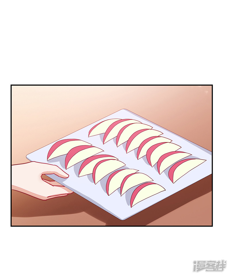 《收好人卡的100种姿势》第101话 第3页