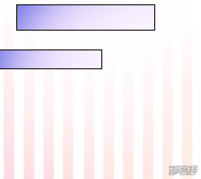 《收好人卡的100种姿势》第102话 第28页