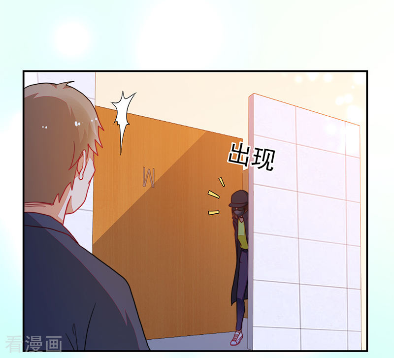 《收好人卡的100种姿势》第107话 第28页