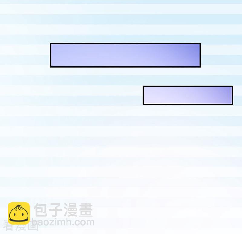 《收好人卡的100种姿势》第107话 第38页