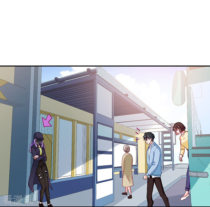 《收好人卡的100种姿势》第105话 第16页