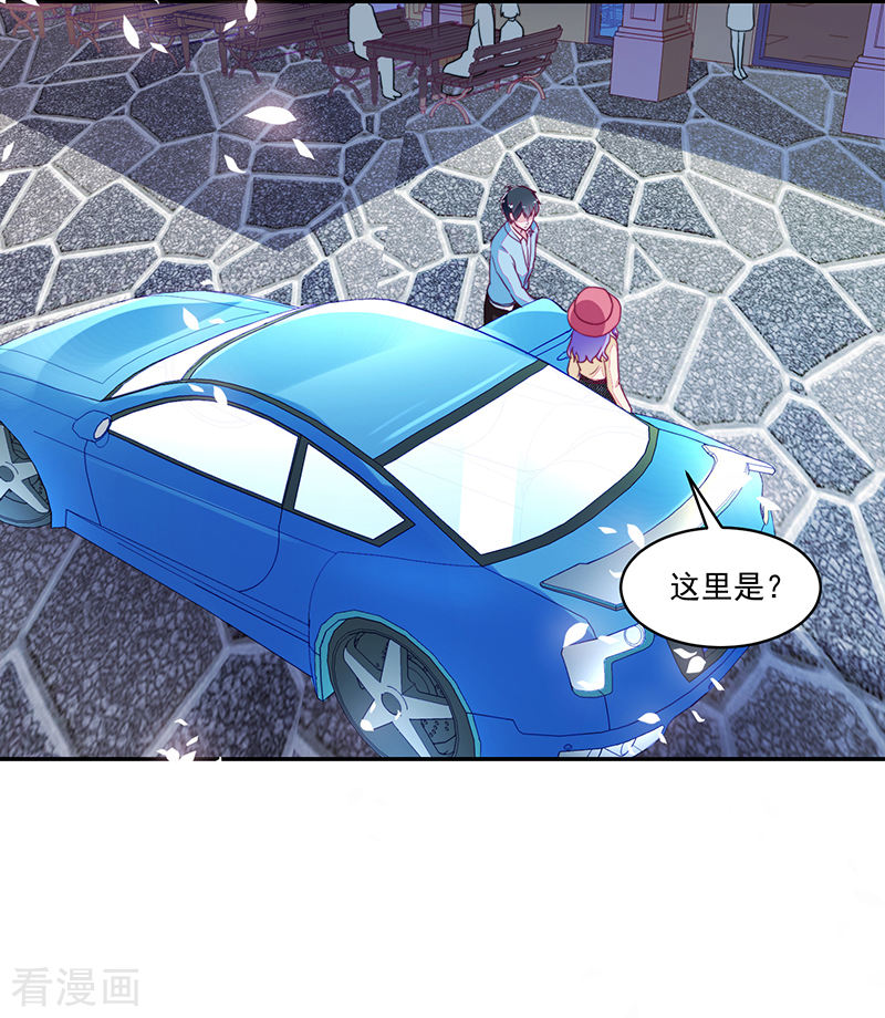 《收好人卡的100种姿势》第108话 第25页