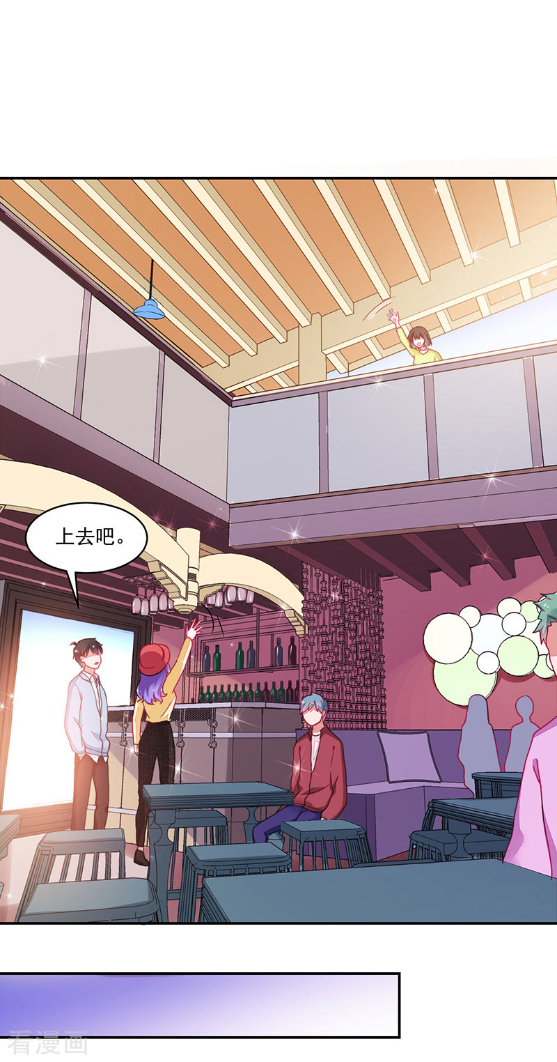 《收好人卡的100种姿势》第108话 第29页