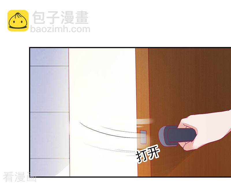 《收好人卡的100种姿势》第108话 第8页