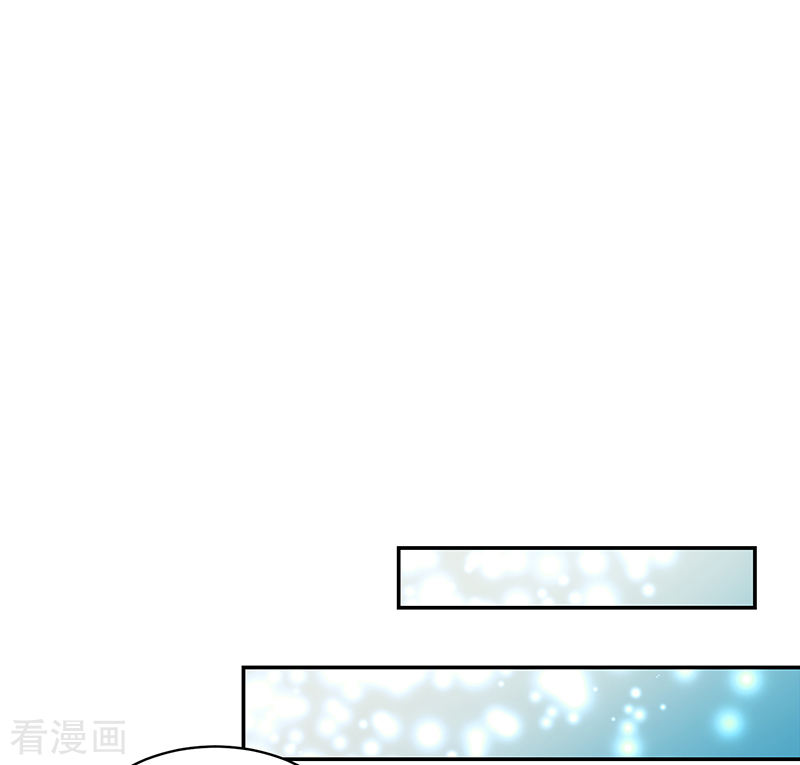 《收好人卡的100种姿势》第108话 第9页