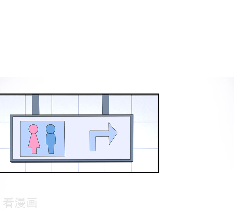 《收好人卡的100种姿势》第107话 第13页
