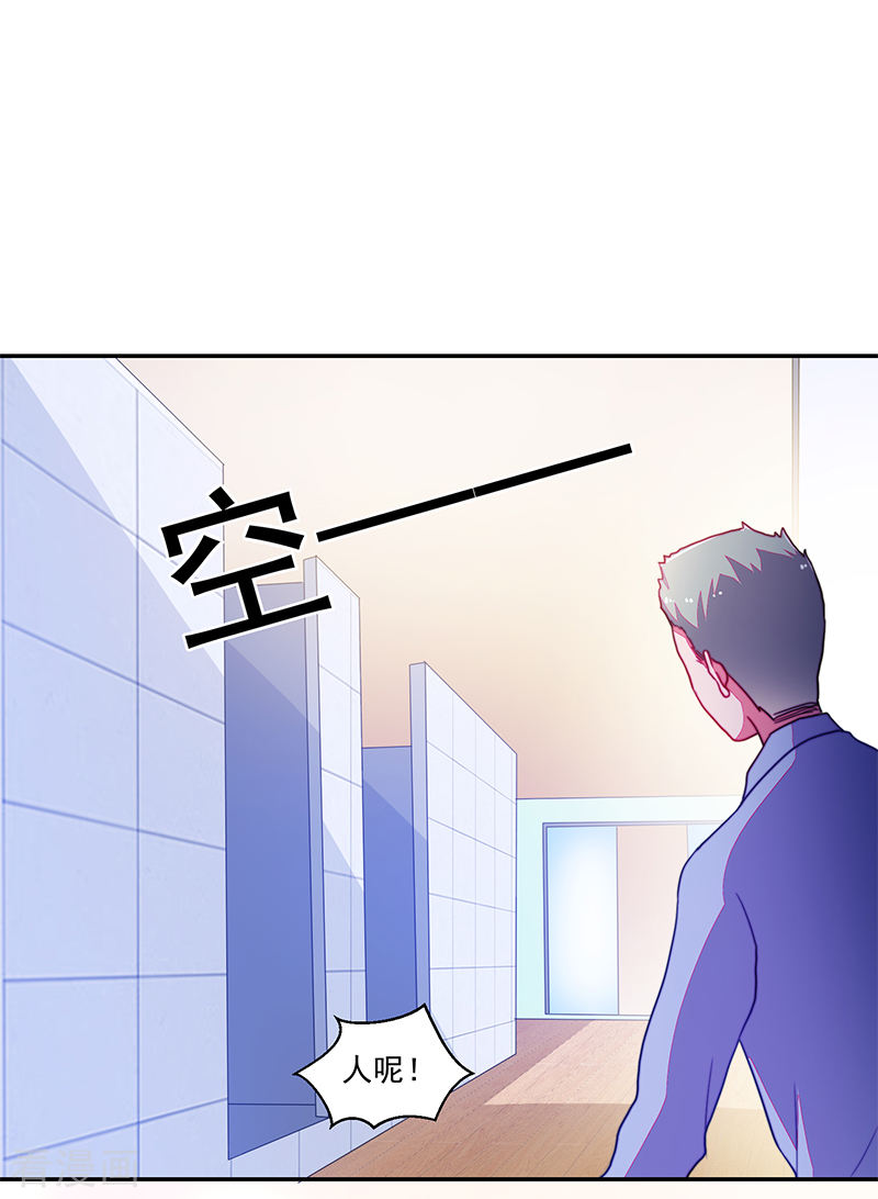 《收好人卡的100种姿势》第107话 第18页