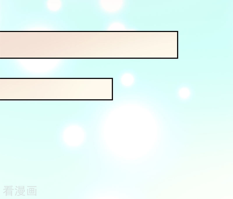 《收好人卡的100种姿势》第107话 第27页