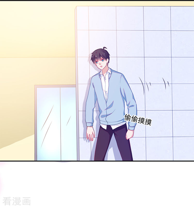 《收好人卡的100种姿势》第107话 第35页