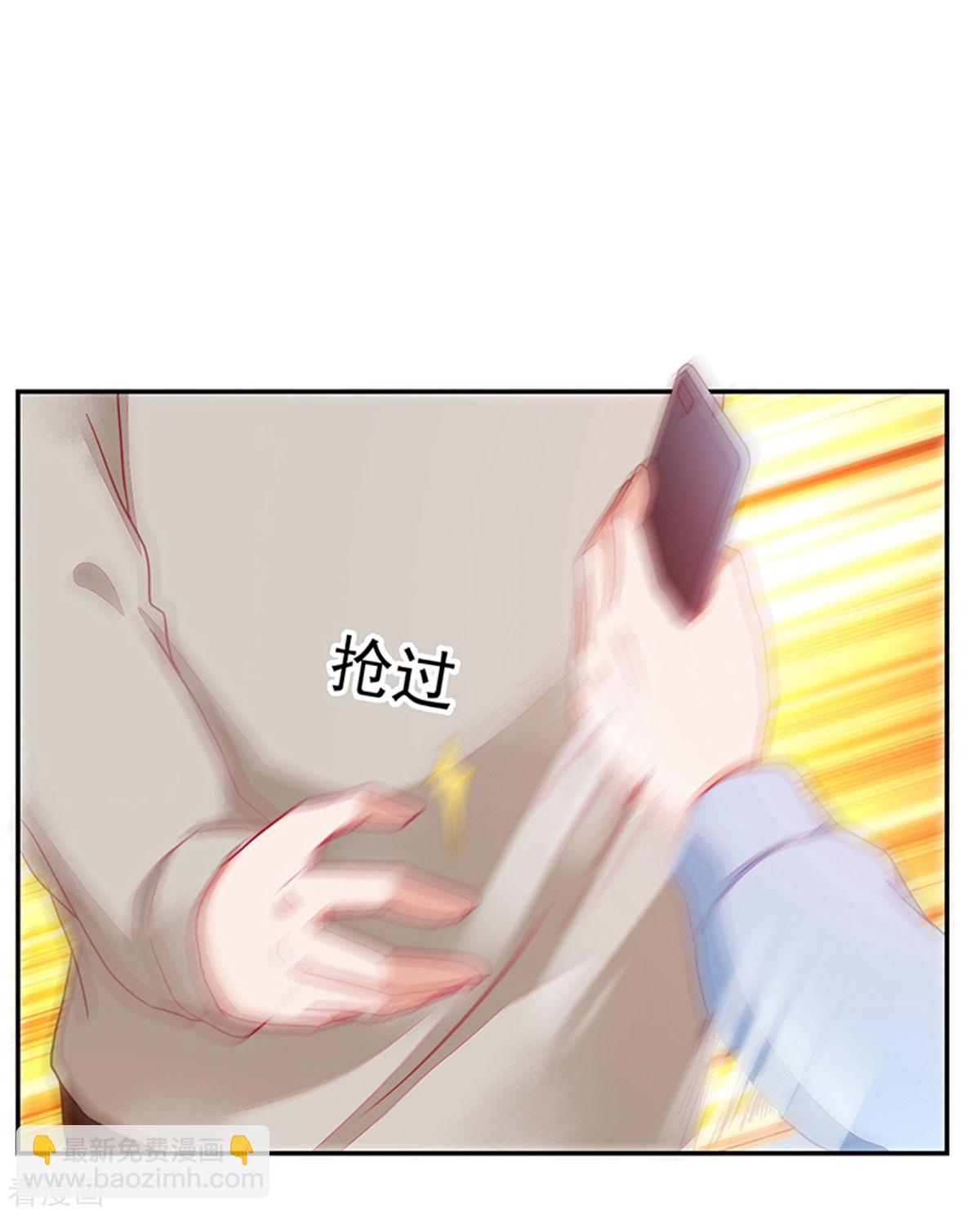 《收好人卡的100种姿势》第110话 第22页