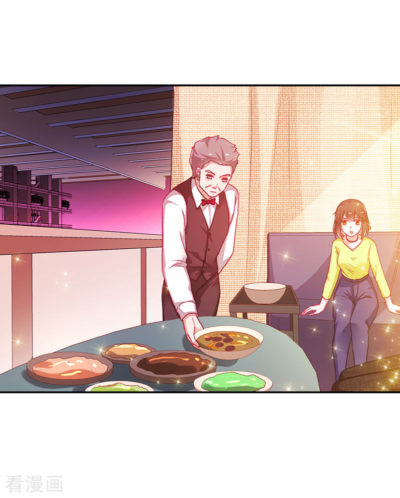 《收好人卡的100种姿势》第109话 第8页