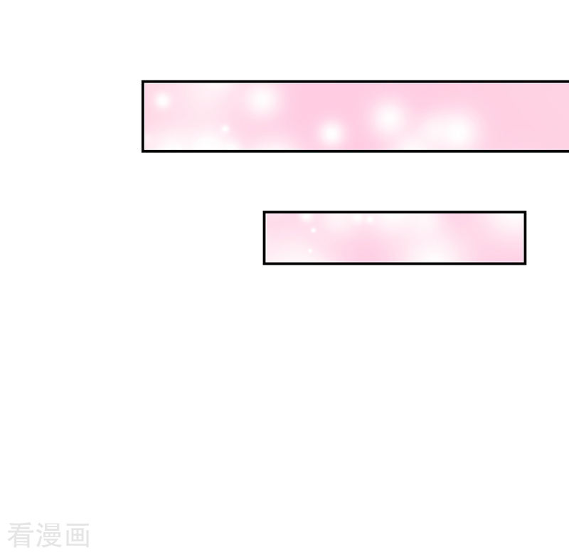 《收好人卡的100种姿势》第109话 第26页