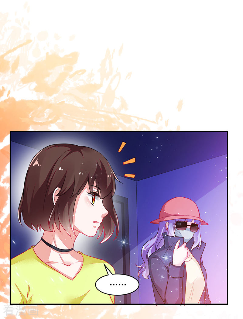 《收好人卡的100种姿势》第111话 第22页