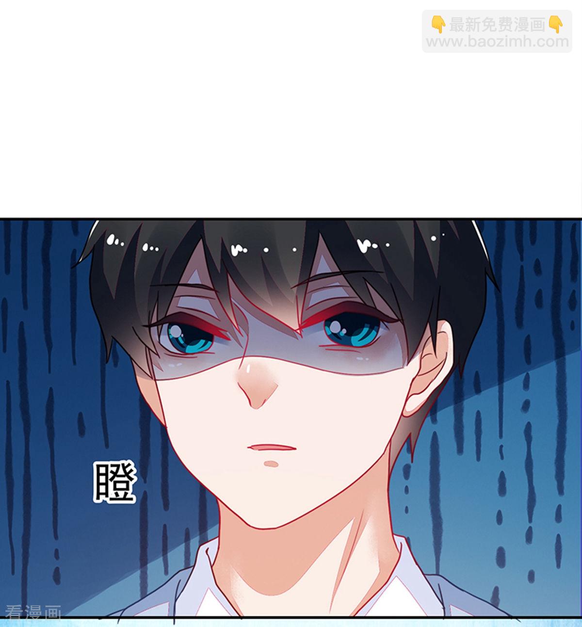 《收好人卡的100种姿势》第110话 第34页