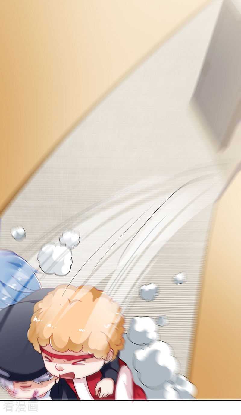 《收好人卡的100种姿势》第113话 第27页
