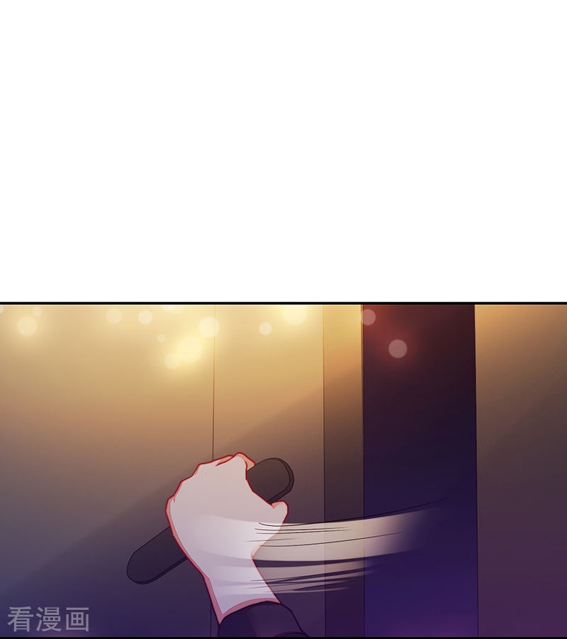《收好人卡的100种姿势》第113话 第11页