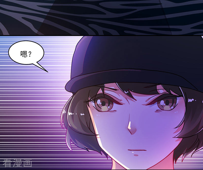 《收好人卡的100种姿势》第113话 第15页