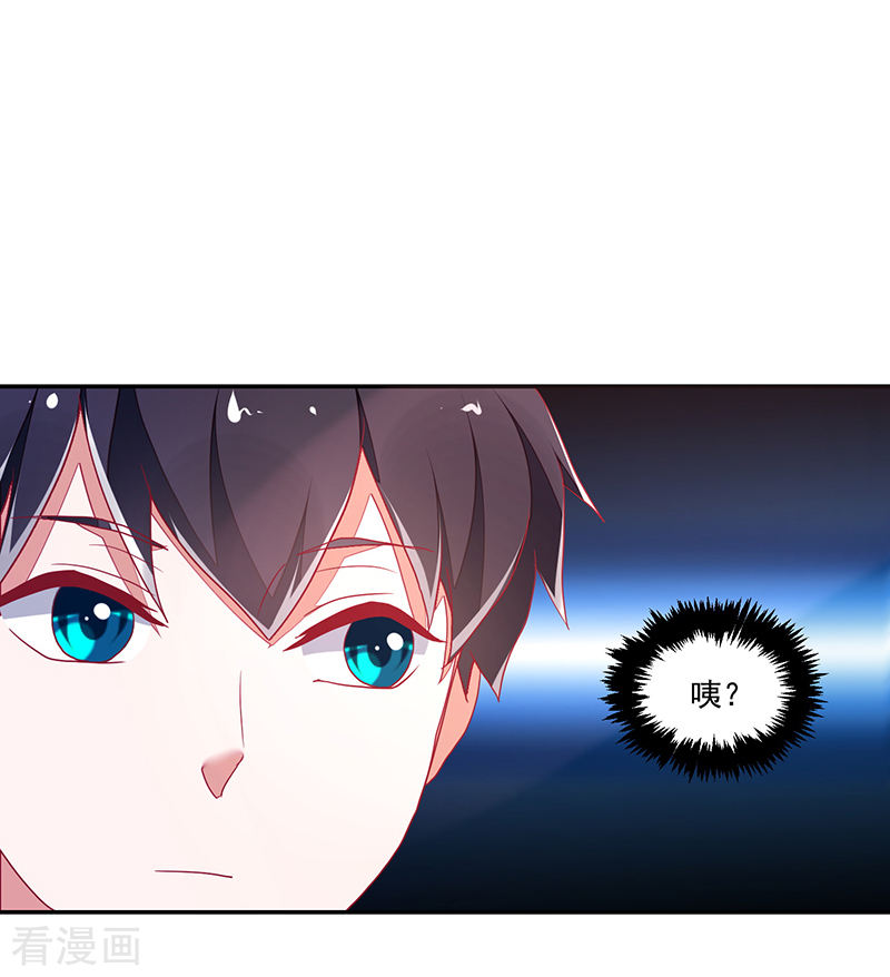 《收好人卡的100种姿势》第116话 第8页
