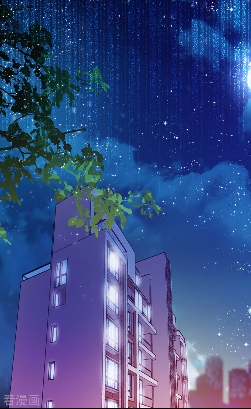 《收好人卡的100种姿势》第114话 第10页