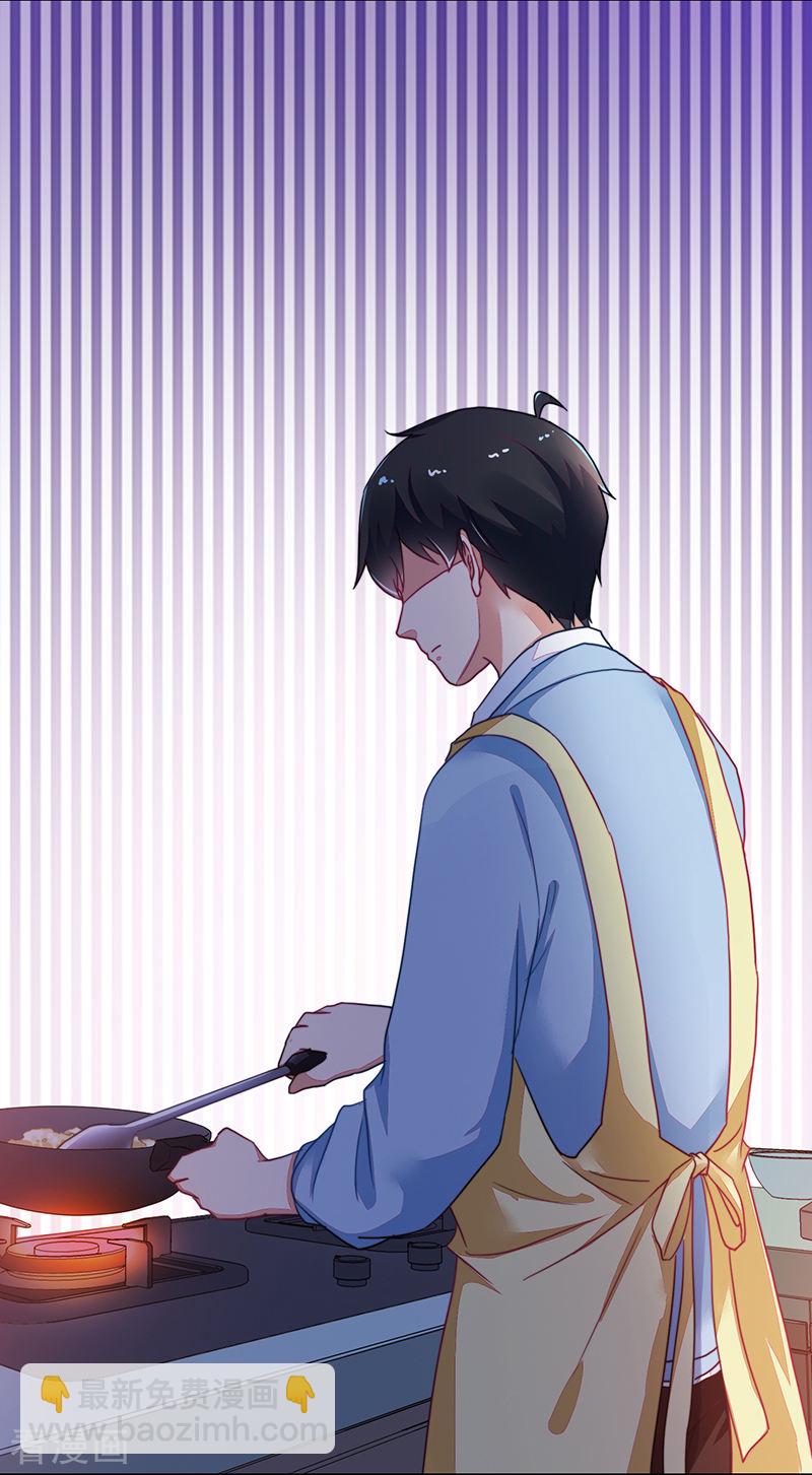 《收好人卡的100种姿势》第114话 第18页
