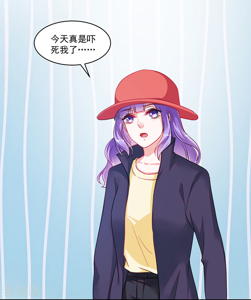 《收好人卡的100种姿势》第114话 第2页