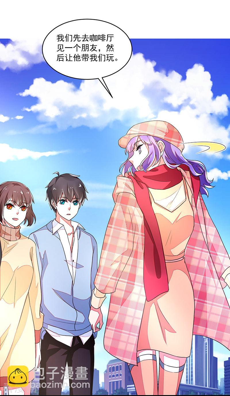 《收好人卡的100种姿势》第115话 第10页